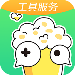 快爆工具服务app下载安装最新版-快爆工具服务app官方正版下载v5.0.2 安卓版