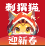 刺猬猫阅读免费版下载安装-刺猬猫阅读最新版2025下载v2.9.336 手机版