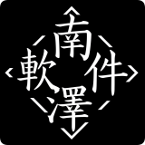男泽软件库下载最新版2025-男泽软件库app安卓版下载(南泽软件库)v2.0.4 手机版 男泽软件库下载最新版2025-男泽软件库app安卓版下载(南泽软件库)v2.0.4 手机版