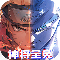 新誓记免费GM版下载-新誓记动漫大乱斗刷充手游下载v1.0 变态版 新誓记免费GM版下载-新誓记动漫大乱斗刷充手游下载v1.0 变态版