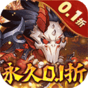 风暴奇兵0.1折部落战魂经典回归下载-风暴奇兵无限刷抽版下载v1.0.0 满v版