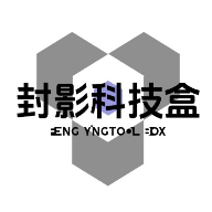 封影科技盒app下载安装手机版-封影科技盒官方下载v6.0 安卓版 封影科技盒app下载安装手机版-封影科技盒官方下载v6.0 安卓版