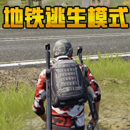 跳伞反恐部队手游下载安装最新版-跳伞反恐部队游戏下载v1.0 安卓版