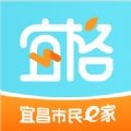 宜格服务认证中心app下载安装最新版-宜格服务中心下载appv1.11 安卓版