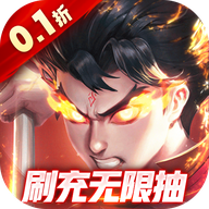 召唤英雄满v版免费下载-召唤英雄无限钻石版下载v1.02.115341 GM版 召唤英雄满v版免费下载-召唤英雄无限钻石版下载v1.02.115341 GM版