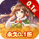 极武尊0.1折下载安装-极武尊无限元宝版下载v2.0.2 满v版