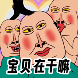成为玩梗王手游免费下载官方版-成为玩梗王游戏最新版下载v1.0.0 安卓版 成为玩梗王手游免费下载官方版-成为玩梗王游戏最新版下载v1.0.0 安卓版