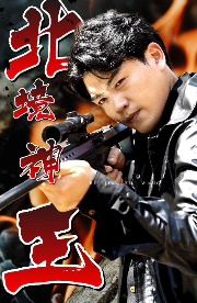 北境神王短剧全集免费播放软件下载-北境神王全集免费观看完整版app下载(多多追剧)v1.0.9 手机版