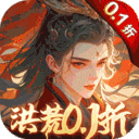 星云纪(洪荒0.1折修行)下载-星云纪GM工具满级VIP下载v1.0.0 BT版