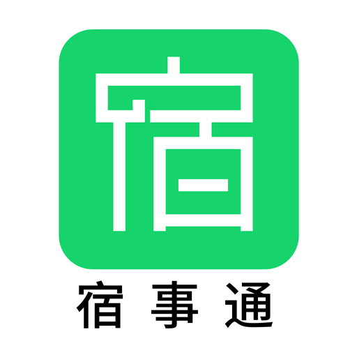 宿事通app下载安装-宿事通客户端下载v1.0.5 官方正版