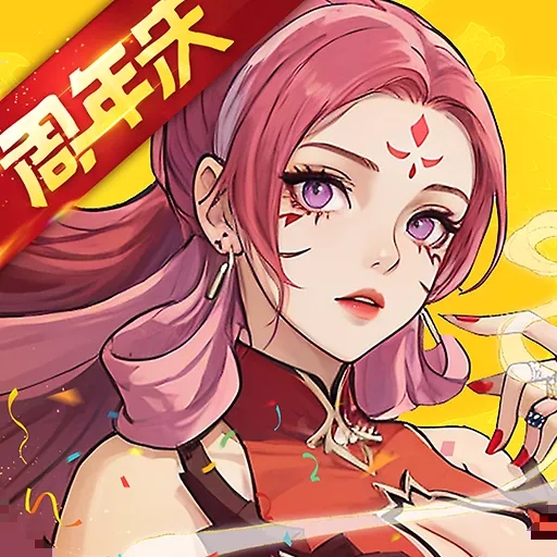 炼仙传说游戏下载-炼仙传说最新版下载v1.29 官方正版