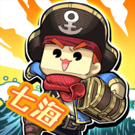七海纷争游戏下载最新版-七海纷争手游下载v2.6.4 安卓版