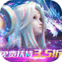 剑与轮回免费扶持3.5折下载-剑与轮回无限刷充值下载v1.0.6 BT版