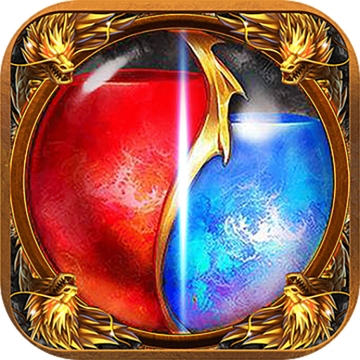 决战白日门满vGM版下载-决战白日门传奇手游下载v1.10.35788.9250 变态版