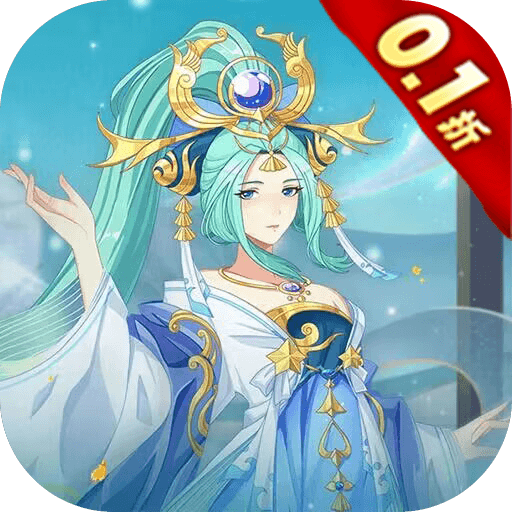 天地诸神无限元宝版下载-天地诸神宫斗山海经0.1折手游下载v1.0.0 GM版