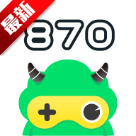 870云电脑官方下载-870云电脑官方正版v1.8.8.1 最新版