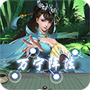 万宁五子棋大招版最新版下载-万宁五子棋大招双人联机版官方下载v1.1.73 官方版 万宁五子棋大招版最新版下载-万宁五子棋大招双人联机版官方下载v1.1.73 官方版
