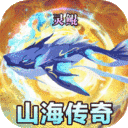 天影奇缘GM爆充定制版下载-天影奇缘无限仙缘版下载v1.0.6.7 满v版