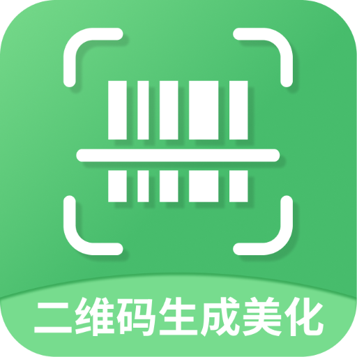 二维码生成美化器下载软件免费版-二维码生成美化器官方正版下载v2.0.8 最新版 二维码生成美化器下载软件免费版-二维码生成美化器官方正版下载v2.0.8 最新版