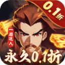 塔防镇魂师0.1折无限刷充下载-塔防镇魂师无限钻石版下载v1.00.00 满v版
