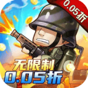 特工使命首续0.05折下载-特工使命无限制0.05折手游下载v1.0 最新版本