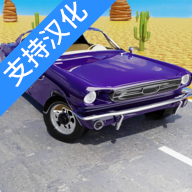 长途旅行模拟器游戏下载-长途旅行官方正版下载(Road Trip Game)v2.0 安卓版
