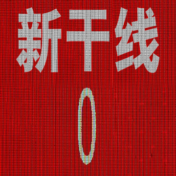 恐怖列车手游下载最新版本安装-恐怖列车游戏手机版下载v2.0 安卓版