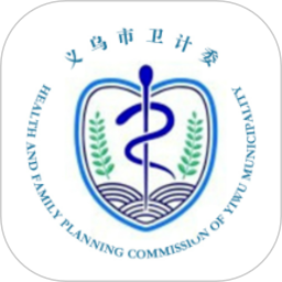 健康义乌app下载最新版-健康义乌官方app下载v1.4.6 安卓版 健康义乌app下载最新版-健康义乌官方app下载v1.4.6 安卓版