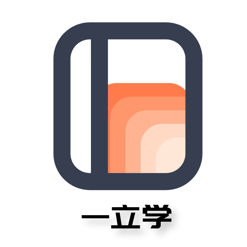 一立学变身暗号口令下载-一立学ios影视伪装下载v1.0.3 最新版