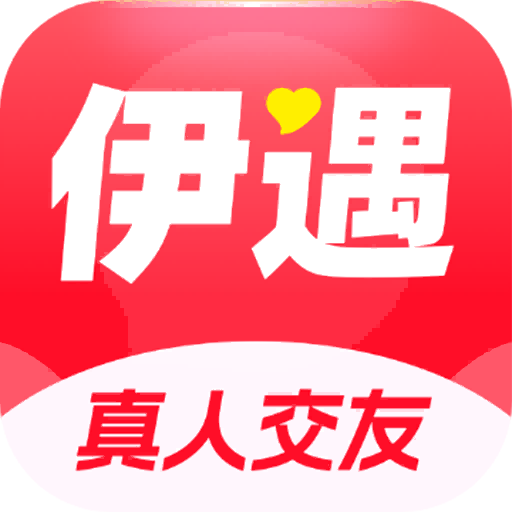 伊遇交友平台官方下载-伊遇交友平台最新版下载v1.2.1 手机版