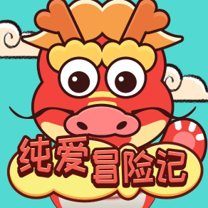 纯爱冒险记游戏手机安卓版下载-纯爱冒险记手游官方下载安装v1.0 安卓版 纯爱冒险记游戏手机安卓版下载-纯爱冒险记手游官方下载安装v1.0 安卓版
