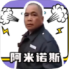 阿米诺斯盒app下载安装-阿米诺斯盒语音包下载v1.0 安卓版 阿米诺斯盒app下载安装-阿米诺斯盒语音包下载v1.0 安卓版