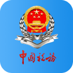 广东税务app官方下载手机版-广东税务手机版app下载安装v2.54.0 最新版 广东税务app官方下载手机版-广东税务手机版app下载安装v2.54.0 最新版