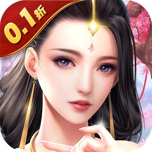 武林盛典0.1折手游下载最新版-武林盛典0.1折主宰修仙手游下载v1.0.6 GM版 武林盛典0.1折手游下载最新版-武林盛典0.1折主宰修仙手游下载v1.0.6 GM版