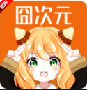 jocytw囧次元app下载安装手机版-jocy.tw囧次元官方下载2025最新免费版v1.5.7.5 官方版 jocytw囧次元app下载安装手机版-jocy.tw囧次元官方下载2025最新免费版v1.5.7.5 官方版