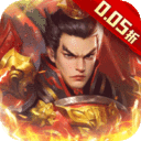龙刃免充送武圣0.05折下载-龙刃传奇永久0.05折下载v1.0.0 满v版