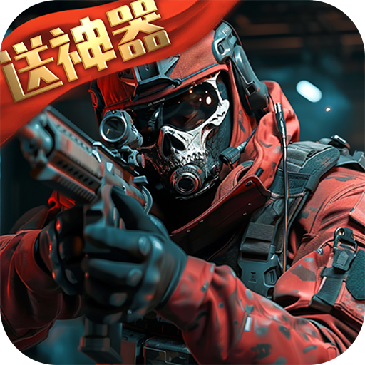 生死狙击vivo版下载-生死狙击手游vivo版官方下载v8.3.5 最新版 生死狙击vivo版下载-生死狙击手游vivo版官方下载v8.3.5 最新版