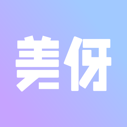 美伢日记app免费下载最新版-美伢日记app手机版下载v2.7.4 安卓版