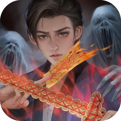 道道道人间道手游下载最新版-道道道人间道游戏下载v1.0 安卓版 道道道人间道手游下载最新版-道道道人间道游戏下载v1.0 安卓版