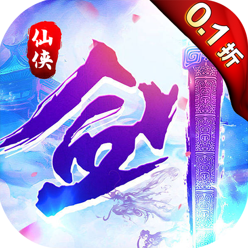 梵天巨翼免费送首充下载-梵天巨翼0.1折无限抽神兵手游下载v1.0.0 安卓版 梵天巨翼免费送首充下载-梵天巨翼0.1折无限抽神兵手游下载v1.0.0 安卓版