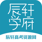 辰轩学府app最新答案下载-辰轩学府答案网app官方版下载v1.1.9 安卓版 辰轩学府app最新答案下载-辰轩学府答案网app官方版下载v1.1.9 安卓版