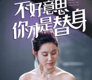 不好意思你才是替身短剧全集免费下载-不好意思你才是替身短剧完整版下载(多多追剧)v1.0.9 官方版