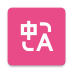 沉浸式翻译app下载官方版-沉浸式翻译免费下载安装v1.0.1 手机版