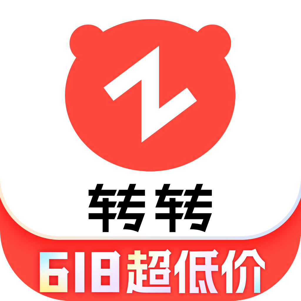 转转二手交易平台app最新版下载-转转二手上门回收交易网app官方版下载v11.8.11 安卓版 转转二手交易平台app最新版下载-转转二手上门回收交易网app官方版下载v11.8.11 安卓版