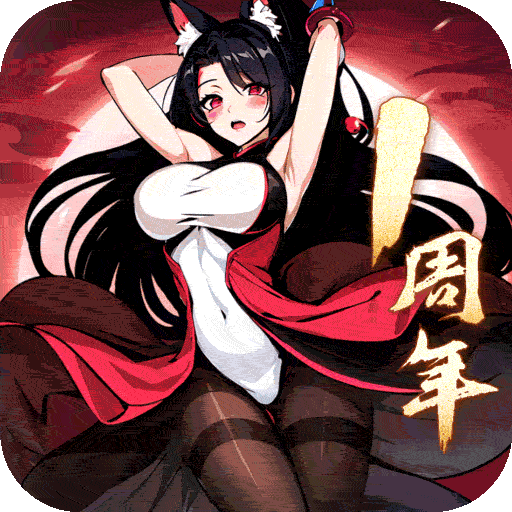 神仙道3九游版下载-神仙道3九游版最新版下载v1.13.49.1 官方版 神仙道3九游版下载-神仙道3九游版最新版下载v1.13.49.1 官方版