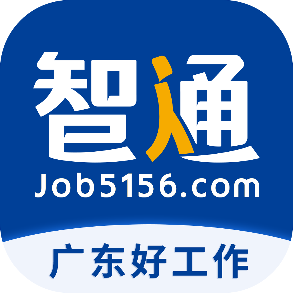 智通人才招聘网app官方下载-智通人才招聘最新app下载v11.5.0 安卓版