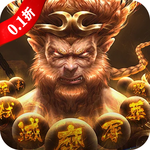 战西游免费GM版下载安装-战西游无限钻石金币版手游下载v1.0.0 手机版