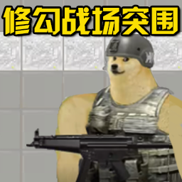 战场突围精英手游下载最新版-战场突围精英游戏下载v1.0 安卓版