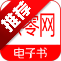 80小说下载网站TXT免费下载-80小说txt免费下载(八零电子书)v2.0 安卓版 80小说下载网站TXT免费下载-80小说txt免费下载(八零电子书)v2.0 安卓版