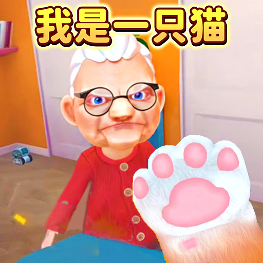 橘猫大冒险游戏官方版免费下载-橘猫大冒险手游下载最新版v1.0 安卓版 橘猫大冒险游戏官方版免费下载-橘猫大冒险手游下载最新版v1.0 安卓版